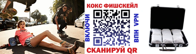 Купить наркотик Неман MDMA COCAIN ГАШИШ МАРИХУАНА АМФЕТАМИН