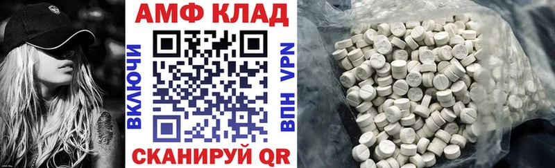 Amphetamine Premium Неман