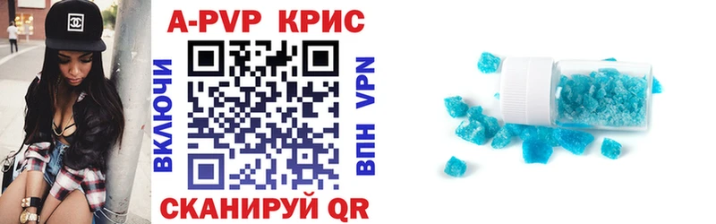 купить наркотики сайты  MEGA ТОР  Alpha-PVP VHQ  Неман 