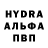 Амфетамин 98% Yura Aboltin
