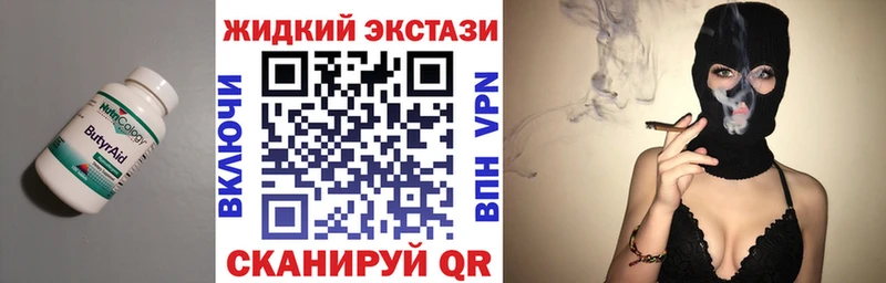 Бутират вода  Неман 