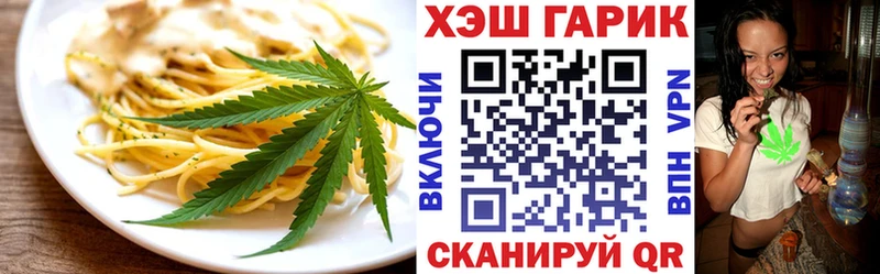 Печенье с ТГК конопля  KRAKEN ССЫЛКА  Неман 