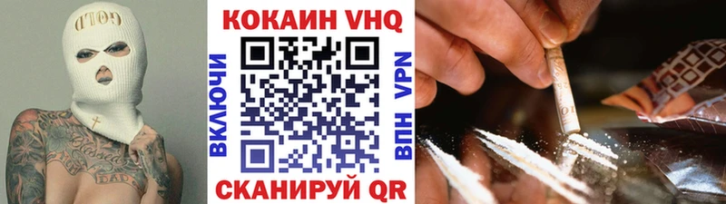 COCAIN VHQ Неман