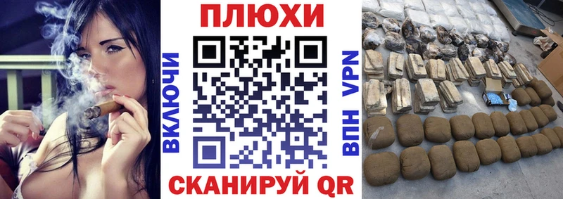 ГАШИШ индика сатива гидра Неман