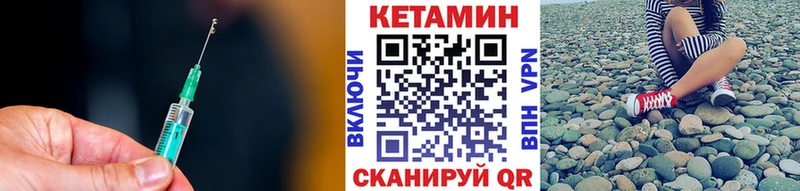 дарнет шоп  Неман  Кетамин ketamine 