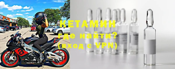 метамфетамин Богородск