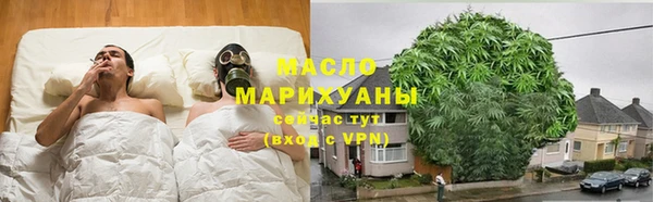 марки nbome Богородицк