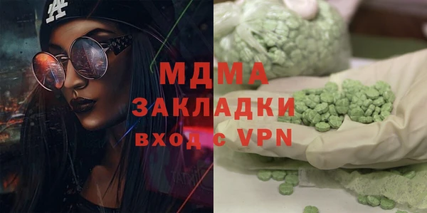 mdpv Богданович
