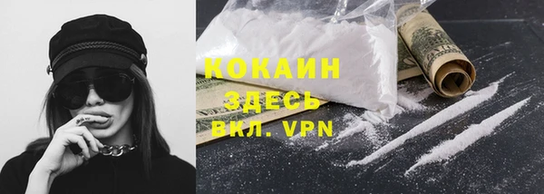 метамфетамин Богородск