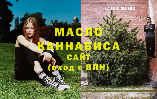 метамфетамин Богородск