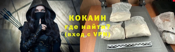 метамфетамин Богородск