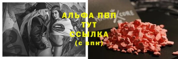 метамфетамин Богородск