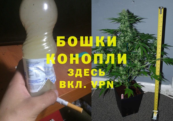 метамфетамин Богородск