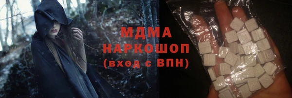 метамфетамин Богородск