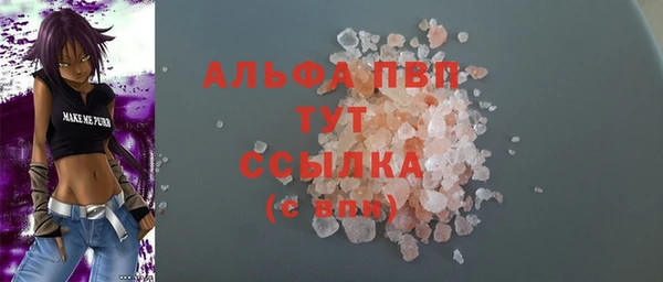 метамфетамин Богородск