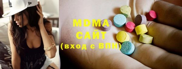 метамфетамин Богородск