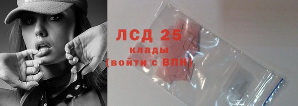 метамфетамин Богородск