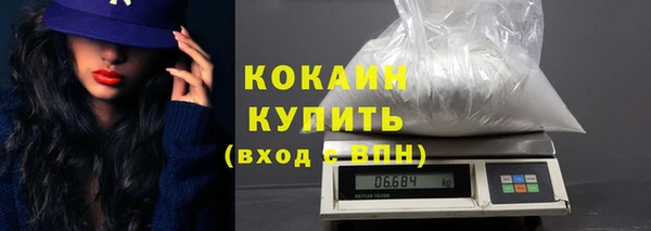 метамфетамин Богородск
