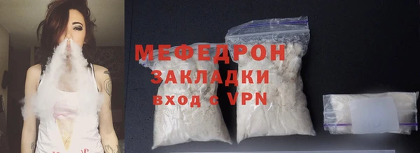 метамфетамин Богородск