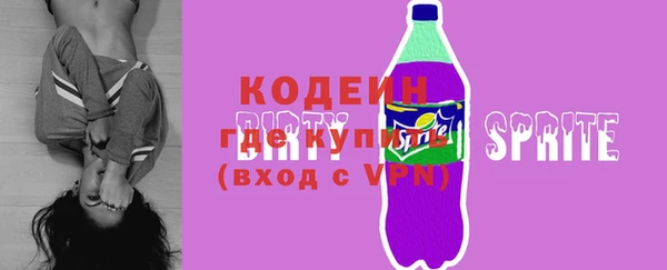 метамфетамин Богородск