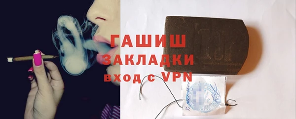 марки nbome Богородицк