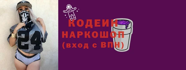 метамфетамин Богородск
