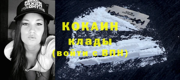 марки nbome Богородицк
