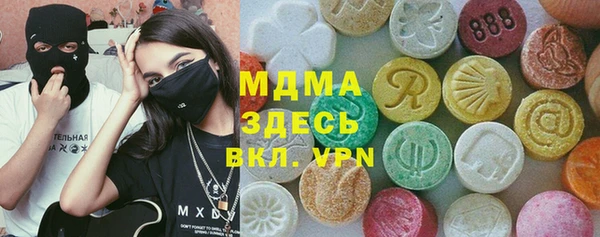 марки nbome Богородицк