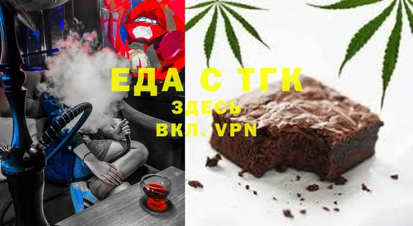 метамфетамин Богородск