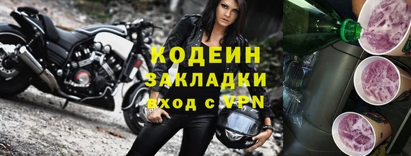 марки nbome Богородицк