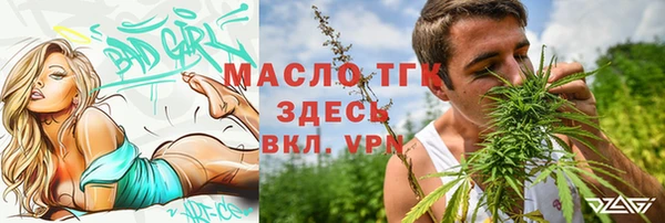 марки nbome Богородицк