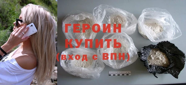 марки nbome Богородицк