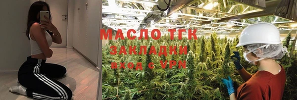 метамфетамин Богородск