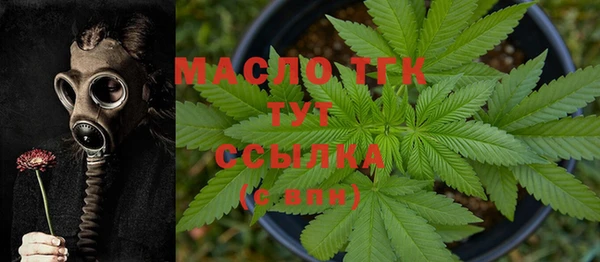 марки nbome Богородицк