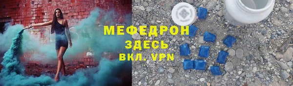 марки nbome Богородицк