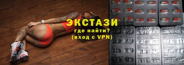 марки nbome Богородицк