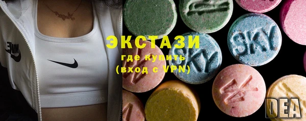 марки nbome Богородицк