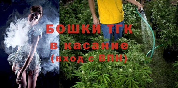 марки nbome Богородицк