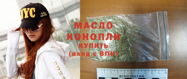 марки nbome Богородицк