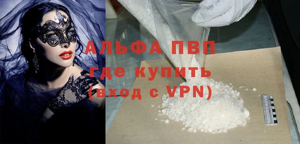 марки nbome Богородицк