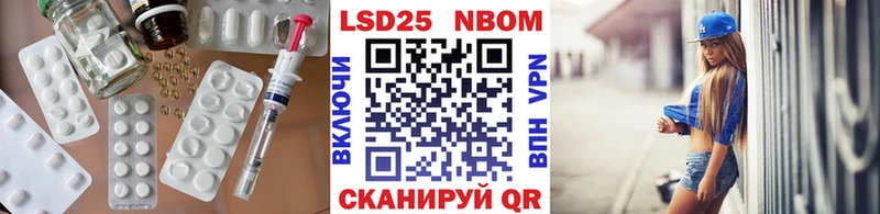 LSD-25 экстази кислота  мега зеркало  Неман 