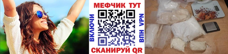даркнет сайт  Неман  МЕФ mephedrone 