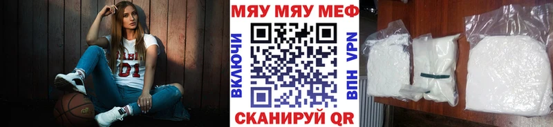 МЕФ кристаллы Неман