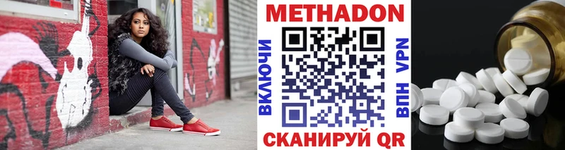 маркетплейс какой сайт  Неман  Метадон белоснежный 