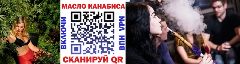 Дистиллят ТГК Wax  mega как войти  Неман 